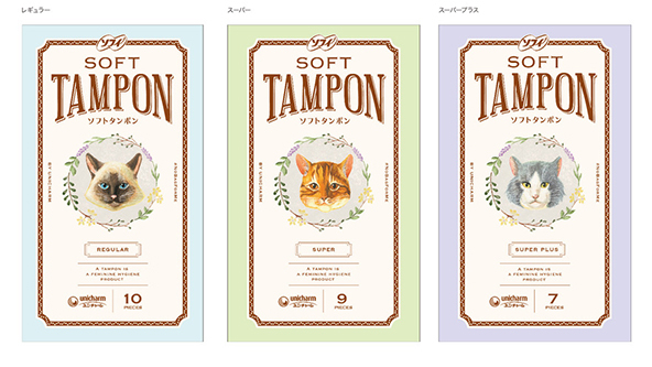 Three packages with the words 