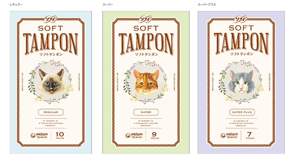 Three packages with the words 