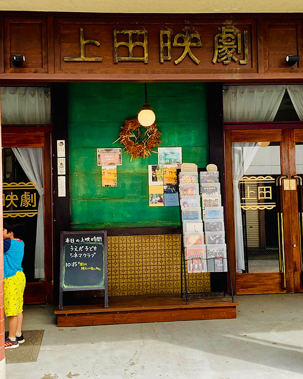 Entrance to a movie theater in Japan