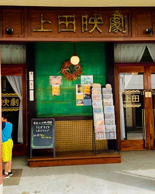 Entrance to a movie theater in Japan