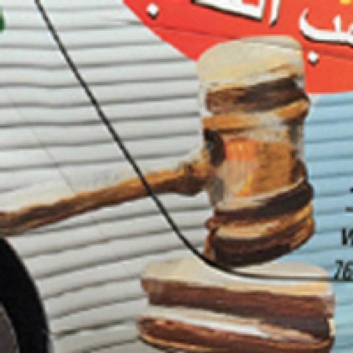 whats_next_fighting_corruption_car_thumb