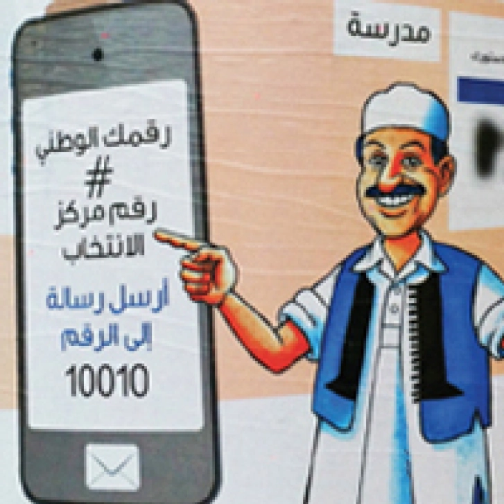 whats_next_text_vote_poster_thumb